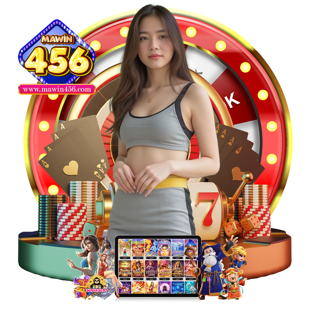 mawin456 ทางเข้า
